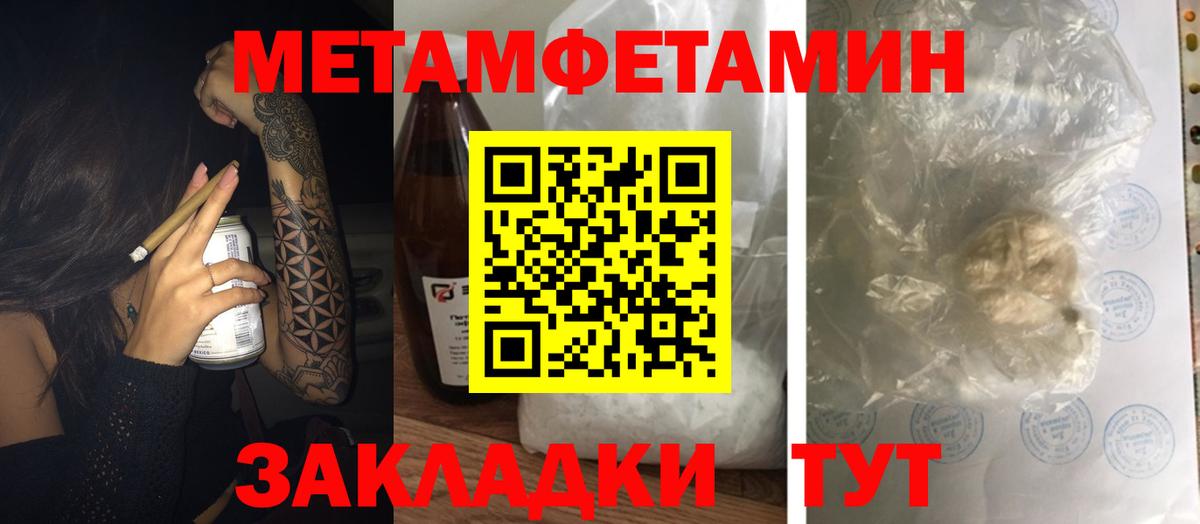 АМФЕТАМИН Premium Апатиты
