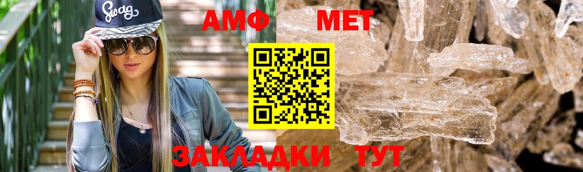 АМФ 98%  Вход с VPN  Апатиты 