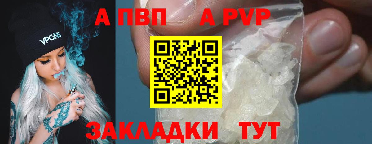 А ПВП СК КРИС Апатиты