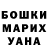 ТГК концентрат Sabina Almuhamedova