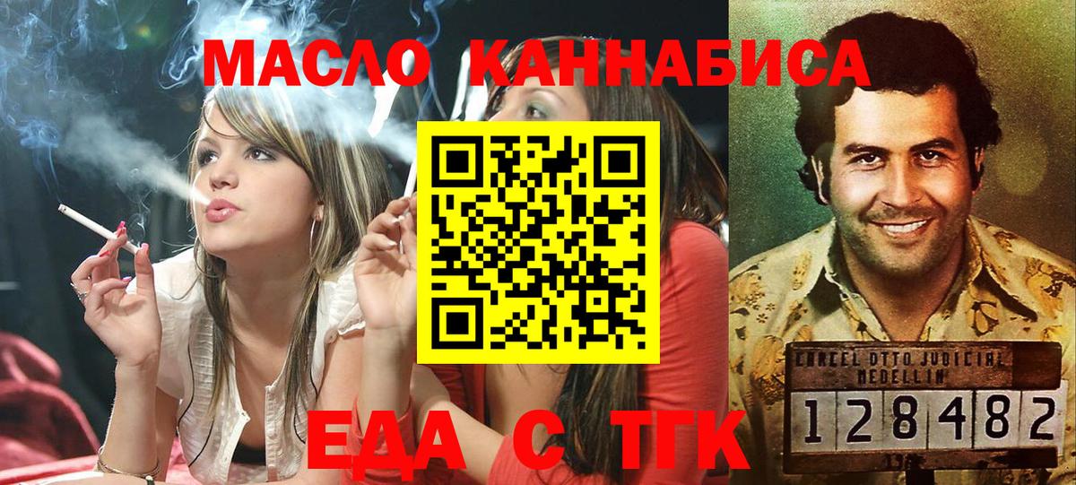 Апатиты  Canna-Cookies марихуана  Вход с VPN 