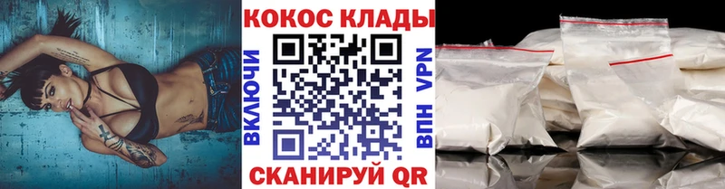 Кокаин FishScale  купить наркоту  Апатиты 
