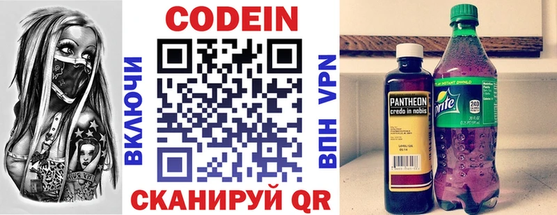 Codein Purple Drank  Апатиты 