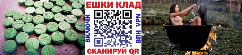 продажа наркотиков  Апатиты  Экстази круглые 