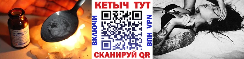 КЕТАМИН ketamine  сколько стоит  Апатиты 