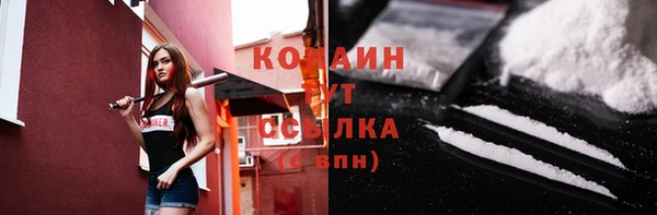 ALPHA PVP Семилуки