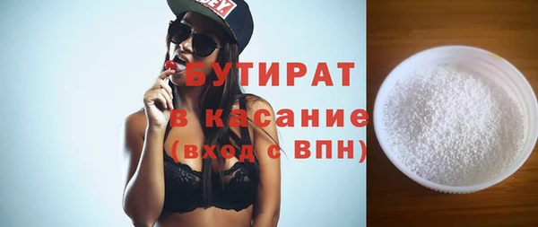 прущие крисы Алексин