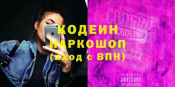 прущий лед Алексеевка