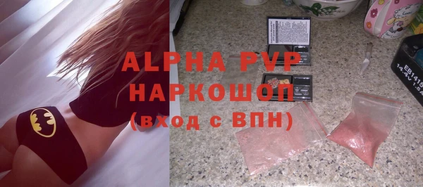 прущие крисы Алексин