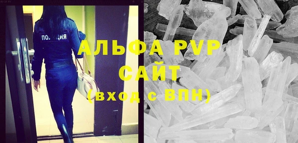 прущие крисы Алексин