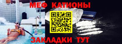скорость Абинск
