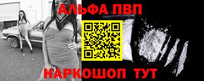 скорость Абинск