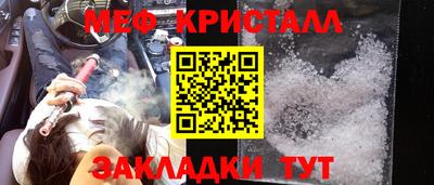 MDMA Абакан