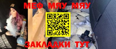 MDMA Абакан