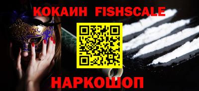 скорость Абинск