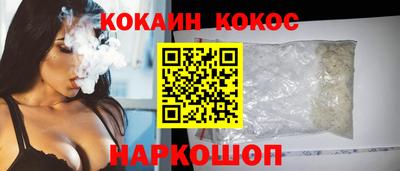 скорость Абинск