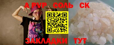MDMA Абакан