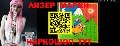 скорость Абинск