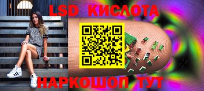 скорость Абинск