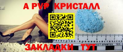 MDMA Абакан