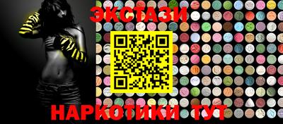 MDMA Абакан