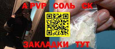 ALPHA PVP Азнакаево