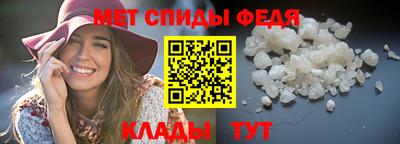 скорость Абинск