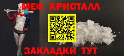MDMA Абакан