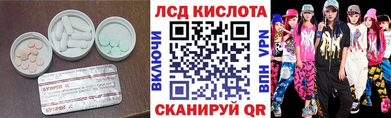 shop Telegram  hydra зеркало  Апатиты  ЛСД экстази кислота 