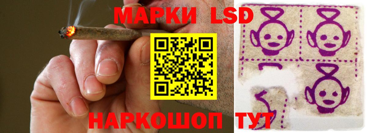 LSD-25 экстази кислота Апатиты