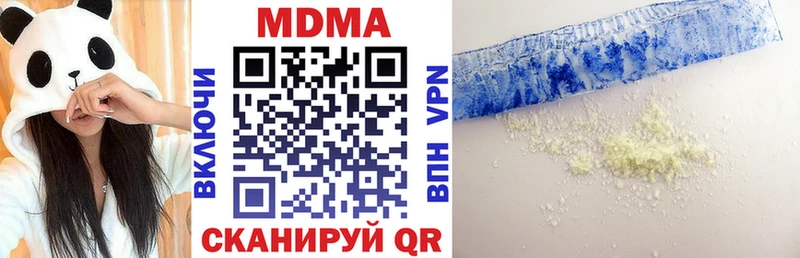 МДМА VHQ  хочу наркоту  Апатиты 