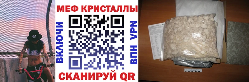 дарнет шоп  Апатиты  Мефедрон кристаллы 