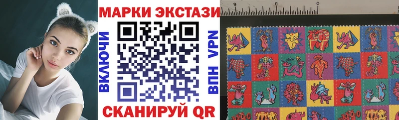 Марки 25I-NBOMe 1,5мг  продажа наркотиков  hydra tor  Апатиты 