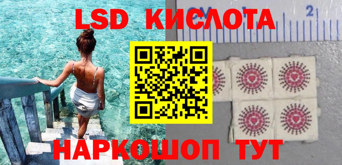 Марки 25I-NBOMe 1500мкг Апатиты