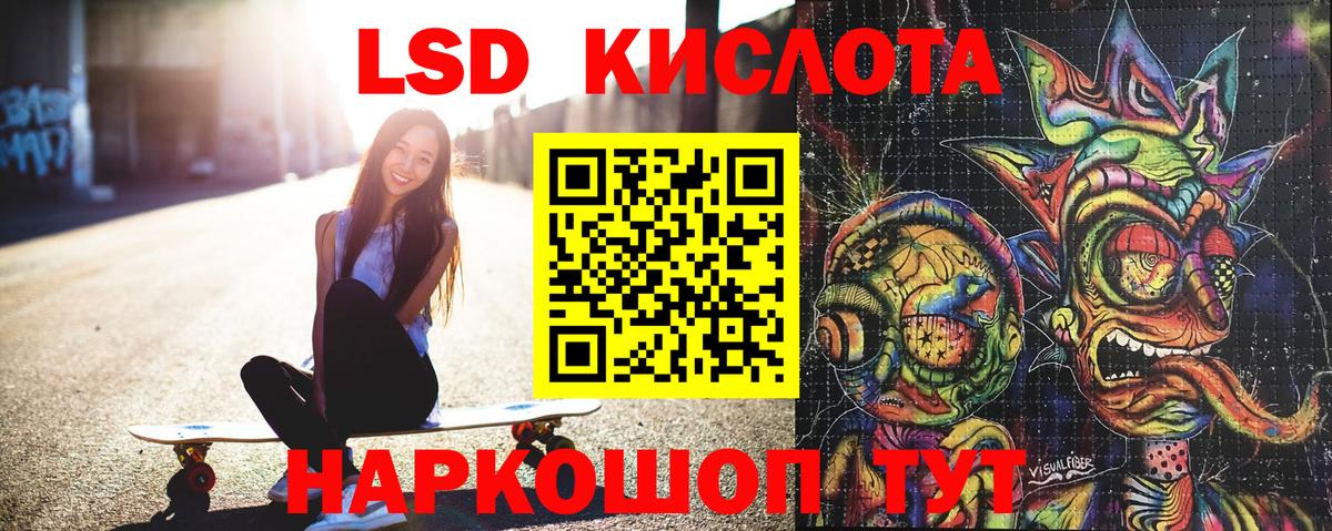 Апатиты  Марки N-bome 1,5мг  Вход с VPN 