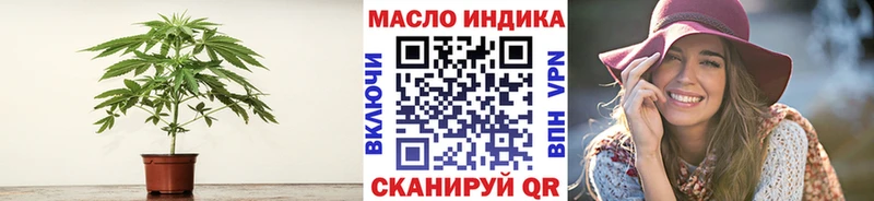 ТГК концентрат  KRAKEN как зайти  Апатиты 