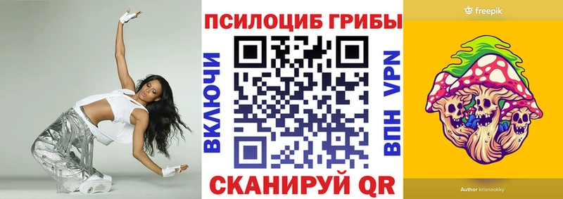 Псилоцибиновые грибы мухоморы  гидра как зайти  Апатиты 