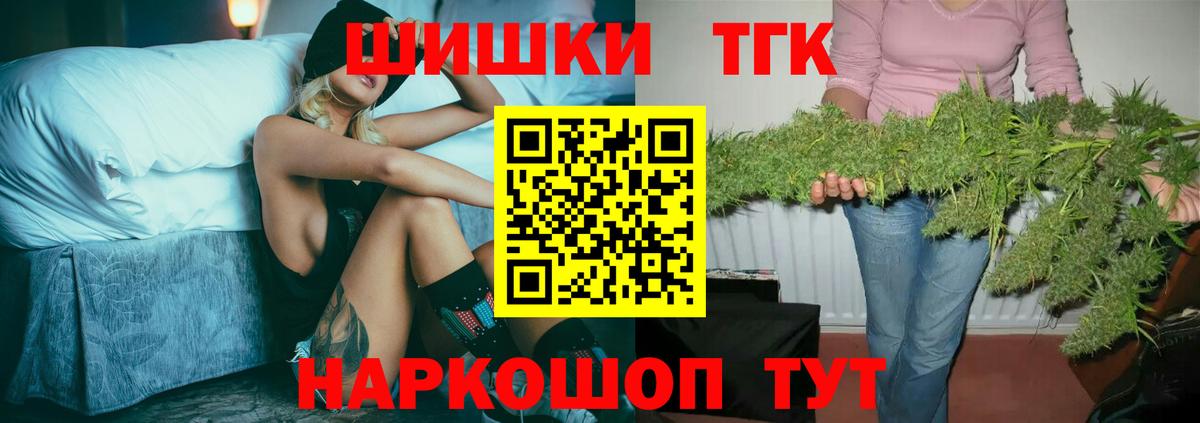 Апатиты  Бошки марихуана White Widow  Бошки Шишки VHQ  Вход с VPN 